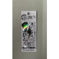 ルーディーズ　魚子メタルひらり　(谷山オリジナルカラー)　3.0g #夜光蟲 | ルアーショップB.B