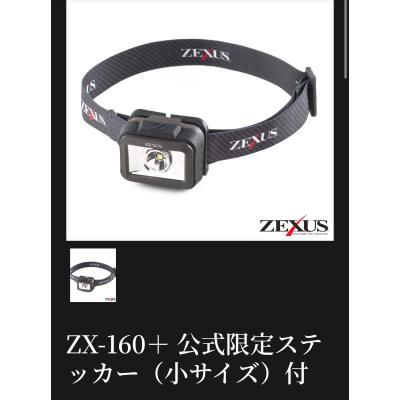 ゼクサス zx160のおすすめ人気商品一覧 通販 - Yahoo!ショッピング