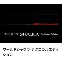 2024　ワールドシャウラ テクニカルエディション S62SUL-R2 | ルアーショップB.B