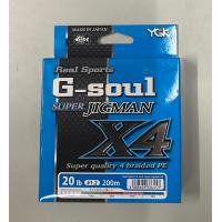 [大特価]YGK よつあみ　G-soul SUPER JIGMAN X-4 #1.2号(20lb) 200m | ルアーショップB.B
