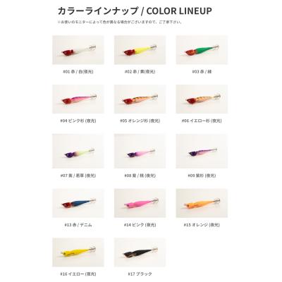 アニサキスッテ 商品一覧 - ルアーショップB.B - 売れ筋通販 - Yahoo