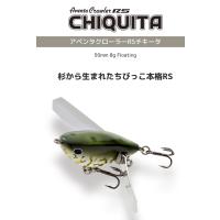 イマカツ　アベンタクローラーRSチキータ | ルアーショップB.B