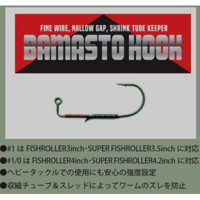 レイドジャパン 予約 商品一覧 - ルアーショップB.B - 売れ筋通販