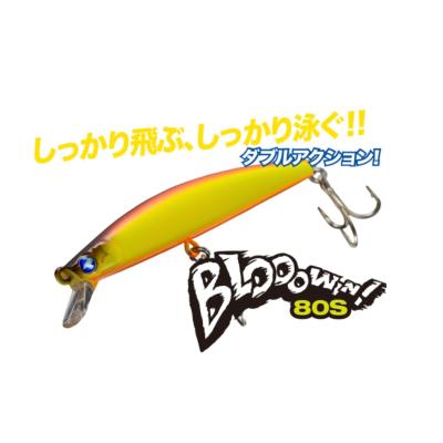 ブローウィンの商品一覧 通販 - Yahoo!ショッピング