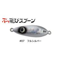 ぶっ飛びスプーン 30g ③ 10個セット ジャンプライズ (JUMPRIZE) ぶっ飛びスプーン30g - JUMPRIZE 公式サイト