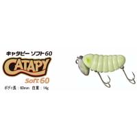 スミス キャタピー（釣り） | アウトドア、釣り、旅行用品 のおすすめ