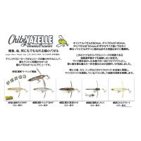 イマカツ　アベンタクローラーチビバゼル | ルアーショップB.B