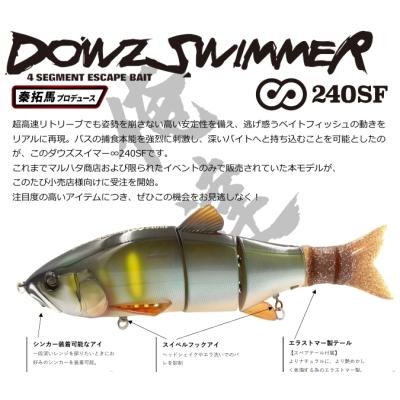 ダウズスイマー（釣り） | アウトドア、釣り、旅行用品 のおすすめ人気