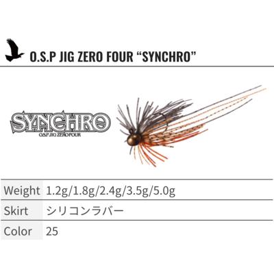 フェザージグ（ラバージグ）｜ソフトルアー｜釣り | アウトドア、釣り