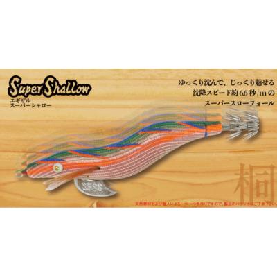 餌木猿の商品一覧 通販 - Yahoo!ショッピング 餌木猿の商品一覧 通販 - Yahoo!ショッピング