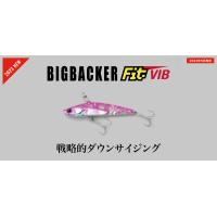 特価　ジャッカル　ビッグバッカー　フィットバイブ70  18g/70mm | ルアーショップB.B