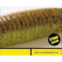 オーバスライブ I.Fアンカー 4.8インチ : ルアーショップB.B - 通販