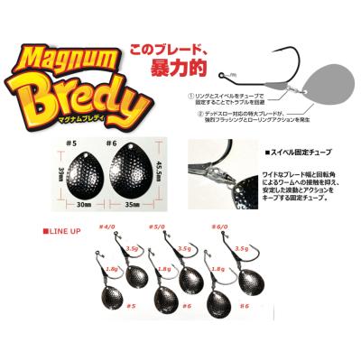 マグナムブレード 商品一覧 - ルアーショップB.B - 売れ筋通販 - Yahoo