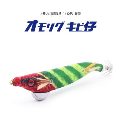 キビ仔のおすすめ人気商品一覧 通販 - Yahoo!ショッピング