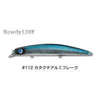 JUMPRIZE（ジャンプライズ） [特価品]ジャンプライズ Rowdy ロウディー