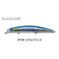 JUMPRIZE（ジャンプライズ） [特価品]ジャンプライズ Rowdy ロウディー