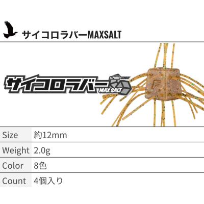 サイコロラバーのおすすめ人気商品一覧 通販 - Yahoo!ショッピング