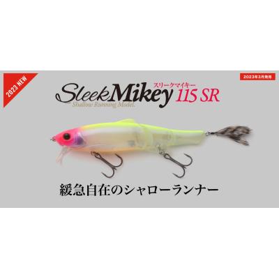 マイキー115のおすすめ人気商品一覧 通販 - Yahoo!ショッピング