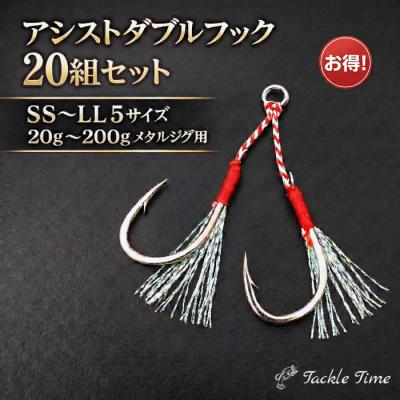 オフショアジギングセットのおすすめ人気商品一覧 通販 - Yahoo