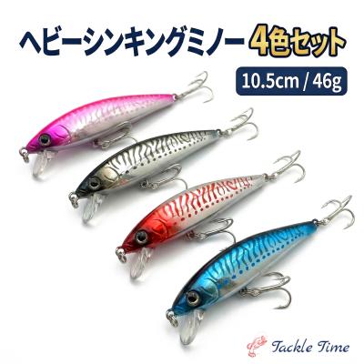 シーバス ルアーのおすすめ人気商品一覧 通販 - Yahoo!ショッピング