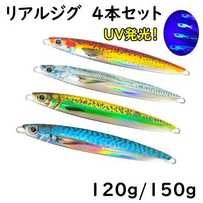 ジギング ジグの商品一覧 通販 - Yahoo!ショッピング ジギング ジグの商品一覧 通販 - Yahoo!ショッピング