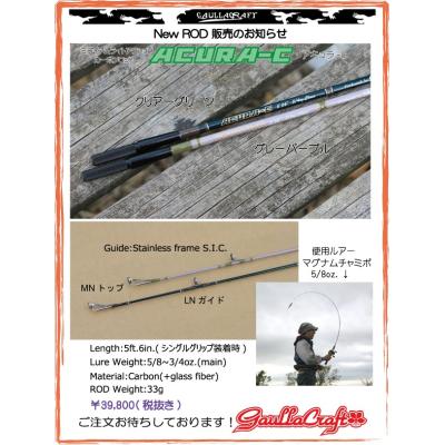 ガウラクラフト ヘインライド ダイナマイト k