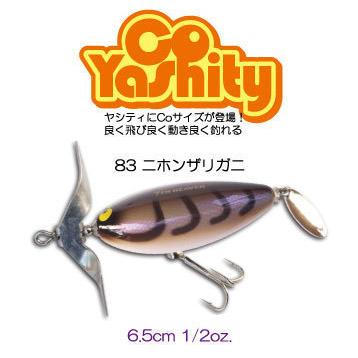 ガウラクラフト ガウラクラフト