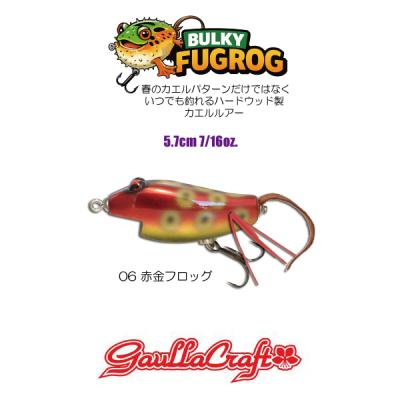 lureshopSAWAヤフー店 - ガウラクラフト｜Yahoo!ショッピング
