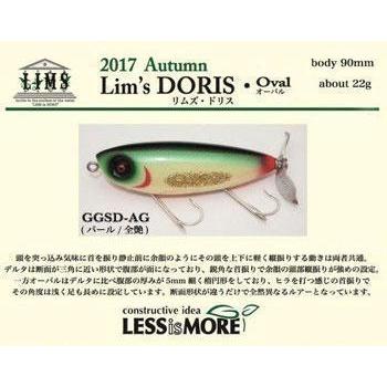 lureshopSAWAヤフー店 - ルアー｜Yahoo!ショッピング