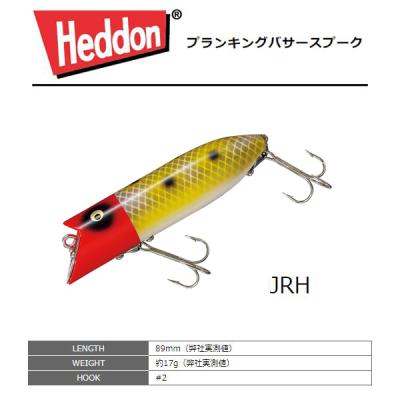 ヘドンルアーのおすすめ人気商品一覧 通販 - Yahoo!ショッピング