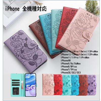 ケイトスペードiphoneケース 花柄（スマホ、タブレットアクセサリー