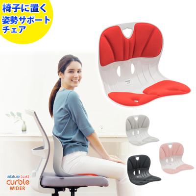 匠の腰楽座椅子 楽天市場】匠の腰楽座椅子コンフォシート 正規品の通販