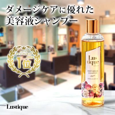 アミノ酸 シャンプー（Lustique）のおすすめ人気商品一覧 通販 - Yahoo