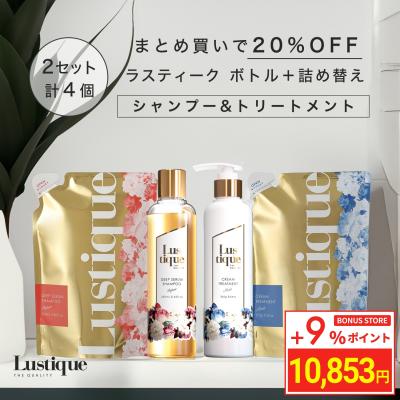 SASTENA公式オンラインストア - Lustique（ラスティーク）｜Yahoo