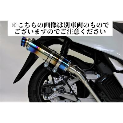 400（ディオ／バイク マフラー）｜バイク | 車、バイク、自転車