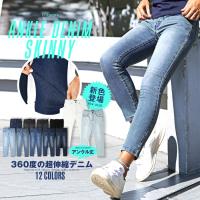 メンズジーンズ デニム ランキングtop100 人気売れ筋ランキング Yahoo ショッピング