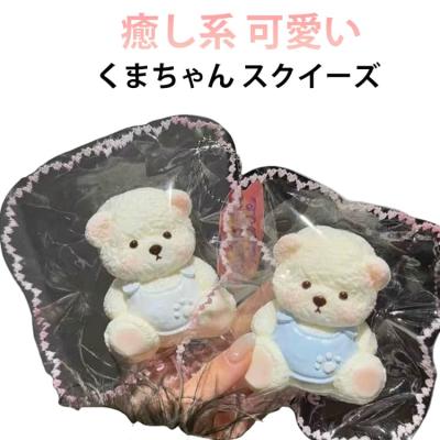 スクイーズ くまちゃん（ゲーム、おもちゃ）のおすすめ人気商品一覧