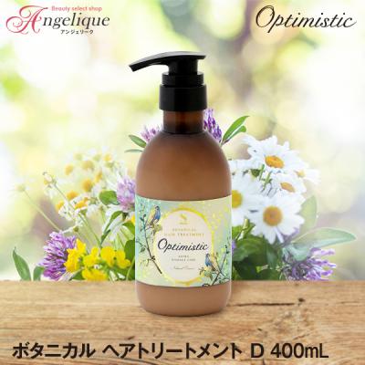 ルクシス by アンジェリーク - オプティミスティック｜Yahoo!ショッピング