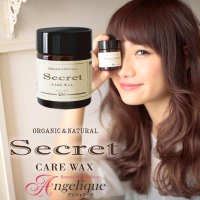 ルクシス by アンジェリーク - シークレット|Yahoo!ショッピング ルクシス by アンジェリーク - シークレット|Yahoo!ショッピング