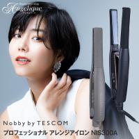 Nobby by TESCOM プロフェッショナル アレンジアイロン ブラック NIS300A-K  /   スモーキーグレー NIS300A-H ノビー テスコム 海外対応 | ルクシス by アンジェリーク