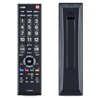 まさる様 ct-90486（AV機器用リモコン）｜AV周辺機器｜テレビ、映像機器