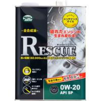0w20 3l（モリドライブ）の商品一覧 通販 - Yahoo!ショッピング