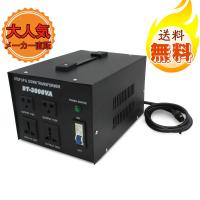 アメリカの電化製品を日本で使用するために使う変圧器 100V→120Vに 