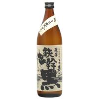 芋焼酎 鉄幹 黒 25度 900ml 黒麹仕込み 本格焼酎 鹿児島産 コク深くまろやか ロック お湯割り | 酒本舗はな
