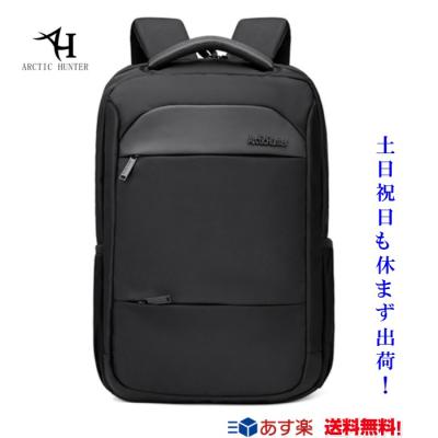 タグ付き新品❗️HUNTER 長靴とリュックセット タグ付き新品❗️HUNTER 長靴とリュックセット 楽天市場】【本日20日は☆