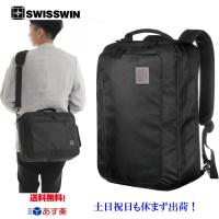 swisswin ビジネスバッグ 3way メンズ ビジネスリュック  　ショルダーバッグ 大容量　通学　 通勤 出張　リュックサック おしゃれ SWE1018 