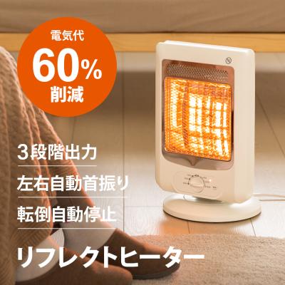 電気ストーブ 100wのおすすめ人気商品一覧 通販 - Yahoo!ショッピング