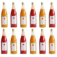 【送料無料】糖度12度のトマトジュース 「おもいろトマト」と「そがいろトマト」のトマトジュース セット トマト100% 水・食塩・糖類等は一切不使用 720ml×12本