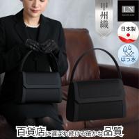フォーマルバッグ サブ 日本製 冠婚葬祭 大きめ 甲州織 黒 ブラックフォーマル 葬儀 はっ水 慶弔両用 爆買 | Lycorisnoir LN-B30