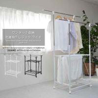 室内干し 洗濯物干し ハンガーラック コンパクト収納 折りたたみ ステンレス パイプハンガー ダブル伸縮 キャスター付 | Lykke Hygge